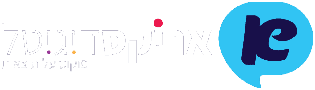 לוגו עם הספרה העברית 9 בעיצוב משרד פרסום (משרד פרסום).
