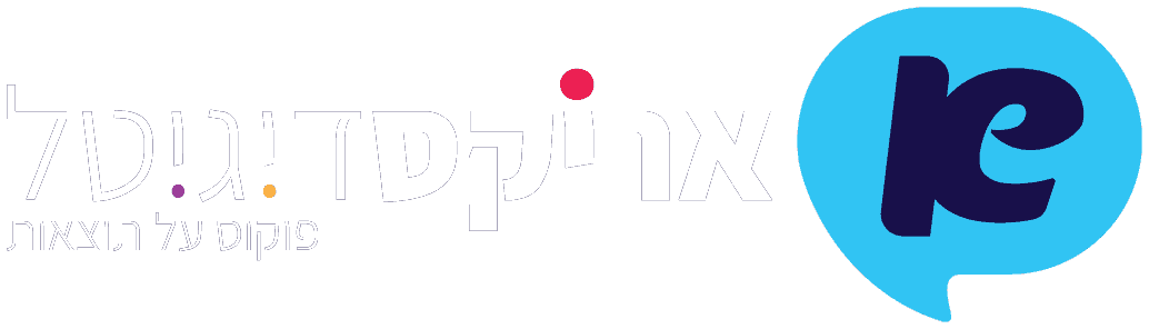 לוגו עם הספרה העברית 9 בעיצוב משרד פרסום (משרד פרסום).